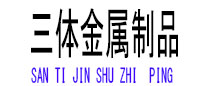 利津光伏配件